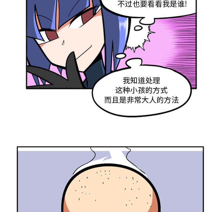 第29話 - 第52张