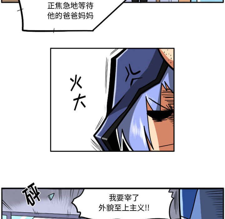 第29話 - 第54张