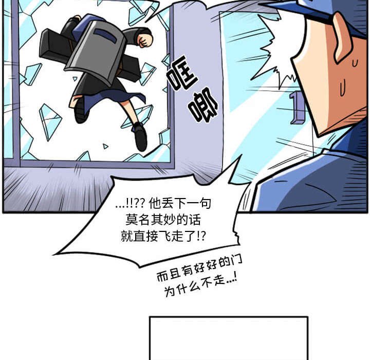 第29話 - 第55张