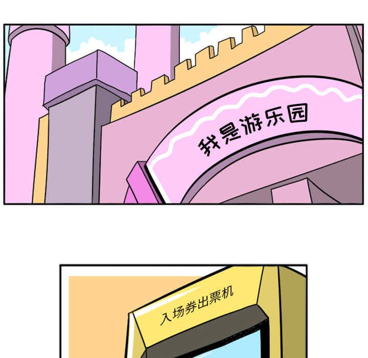第29話 - 第57张