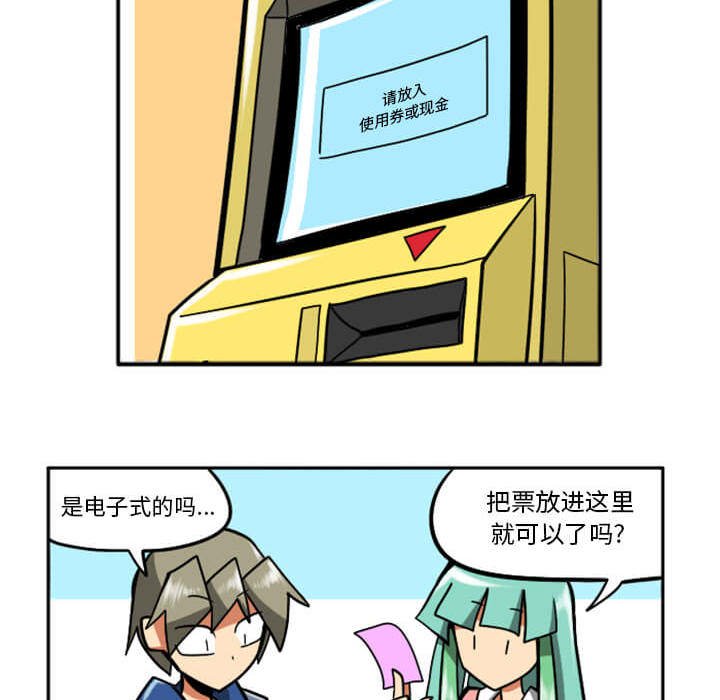 第29話 - 第58张