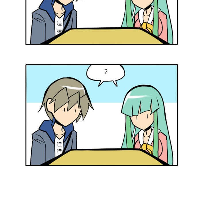 第29話 - 第60张