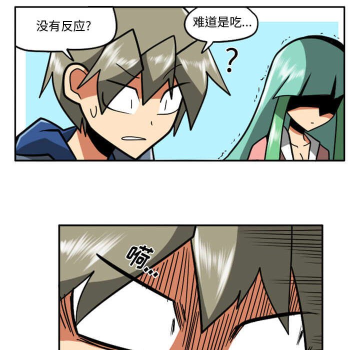 第29話 - 第61张