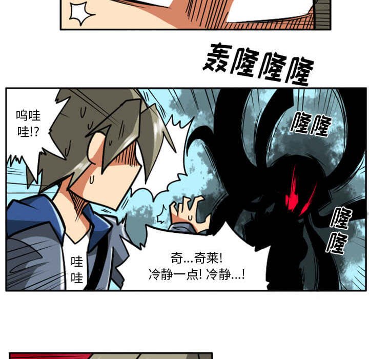 第29話 - 第62张