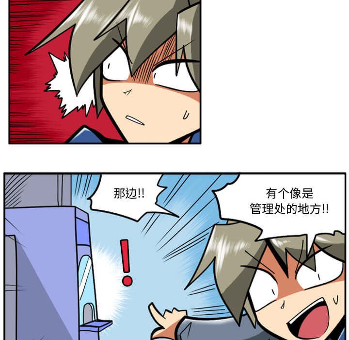 第29話 - 第63张