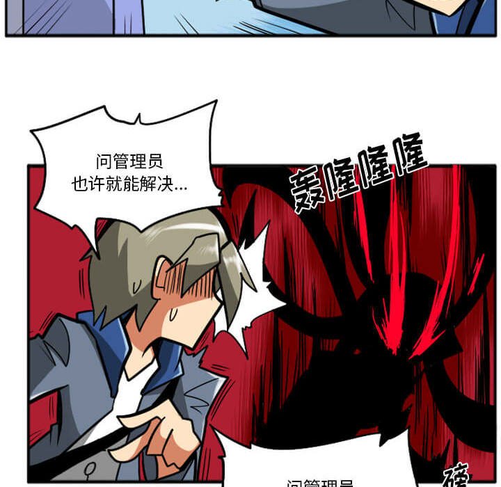 第29話 - 第64张