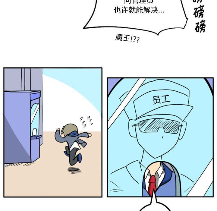 第29話 - 第65张