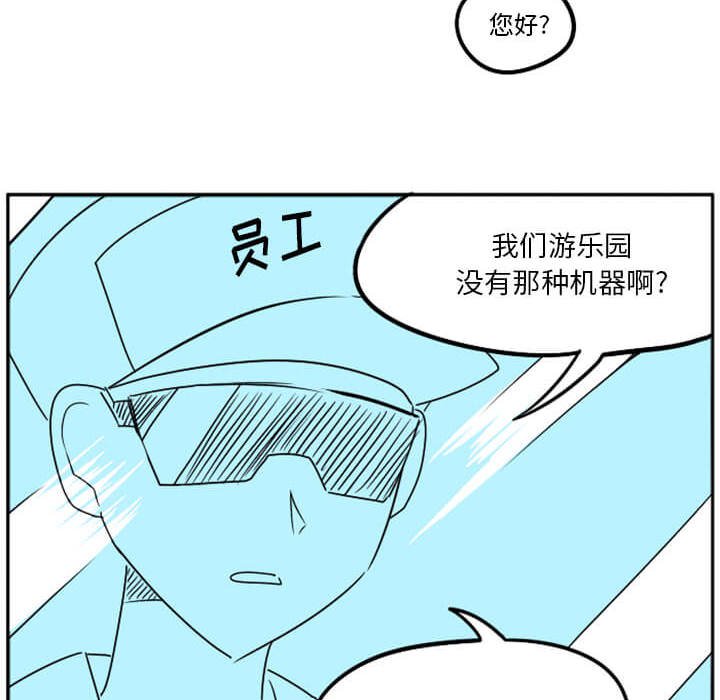 第29話 - 第66张