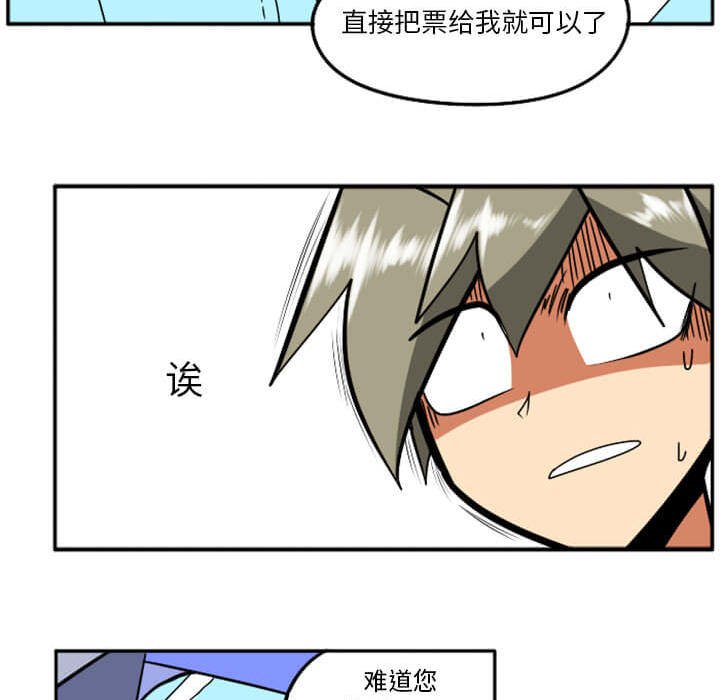 第29話 - 第67张