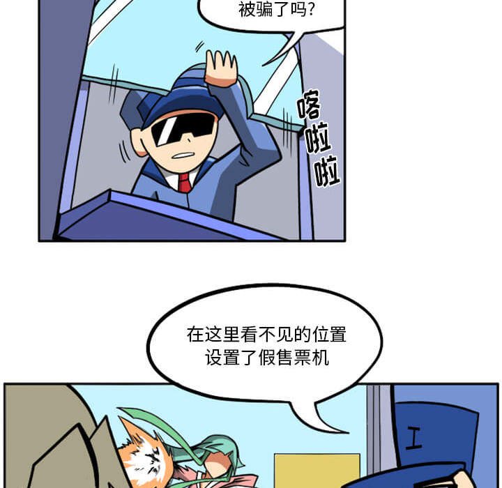 第29話 - 第68张