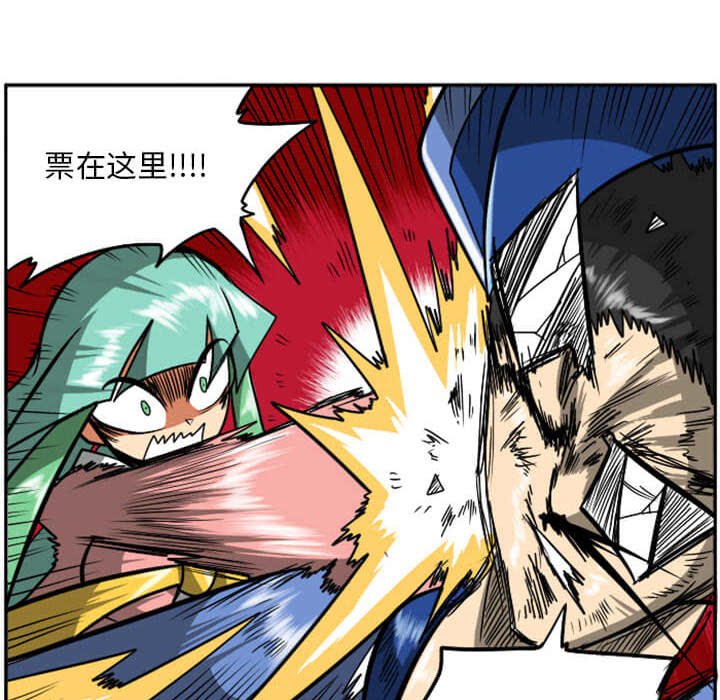 第29話 - 第73张