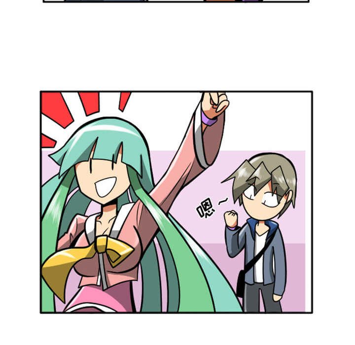 第29話 - 第75张