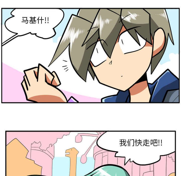 第29話 - 第76张