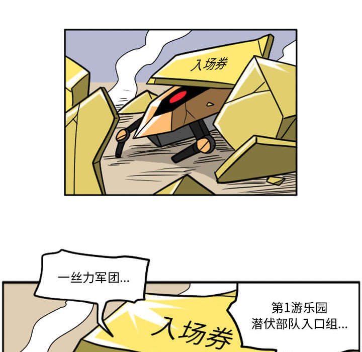 第29話 - 第80张