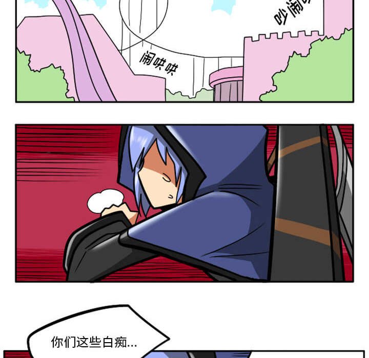 第29話 - 第82张