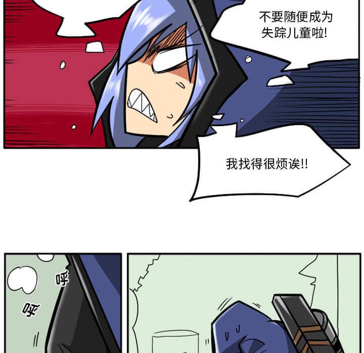 第29話 - 第83张