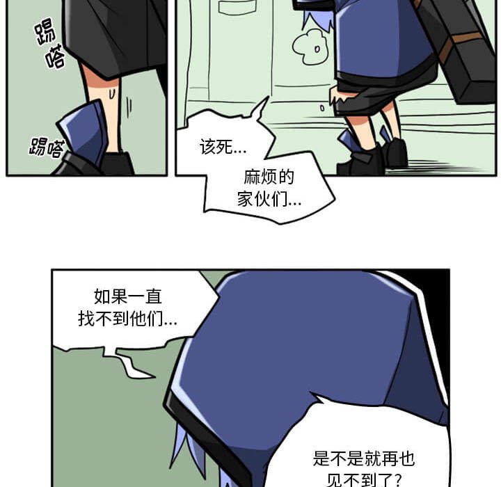 第29話 - 第84张
