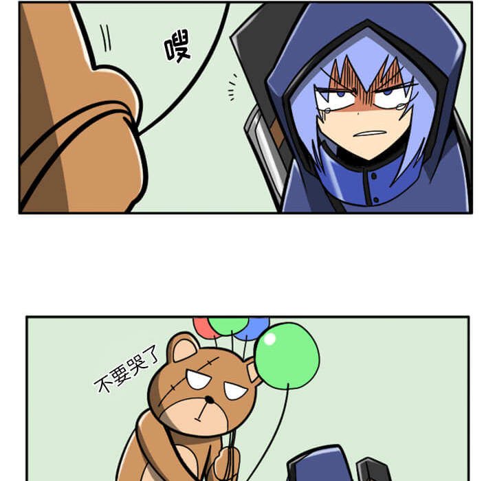 第29話 - 第86张