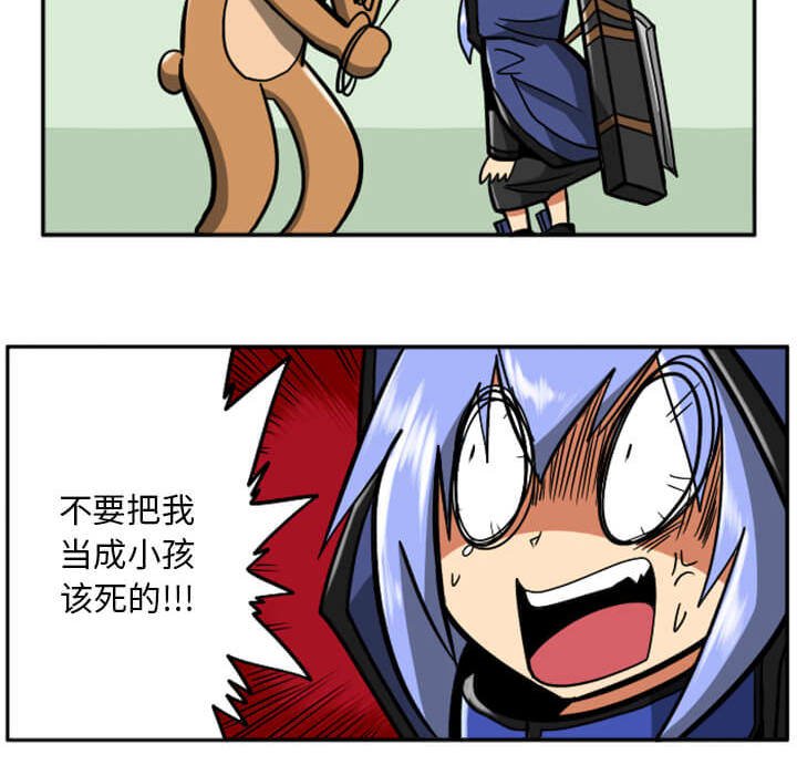 第29話 - 第87张