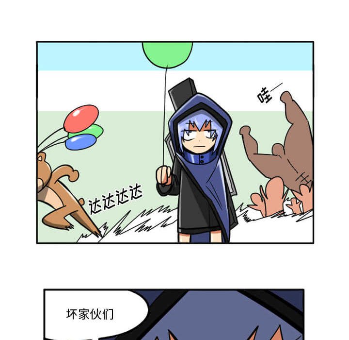 第29話 - 第88张