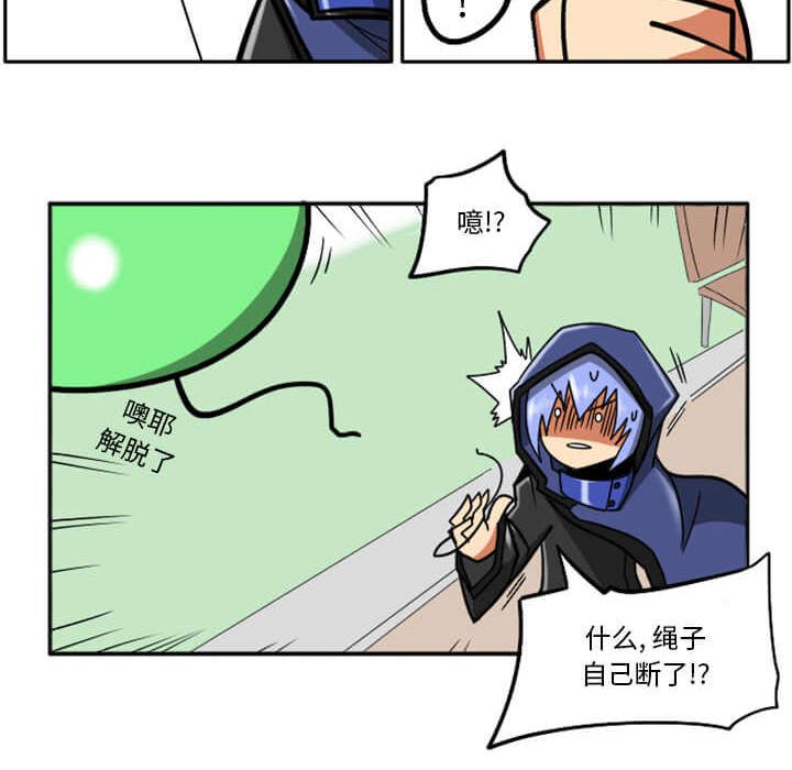 第29話 - 第90张