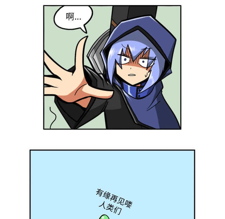 第29話 - 第91张