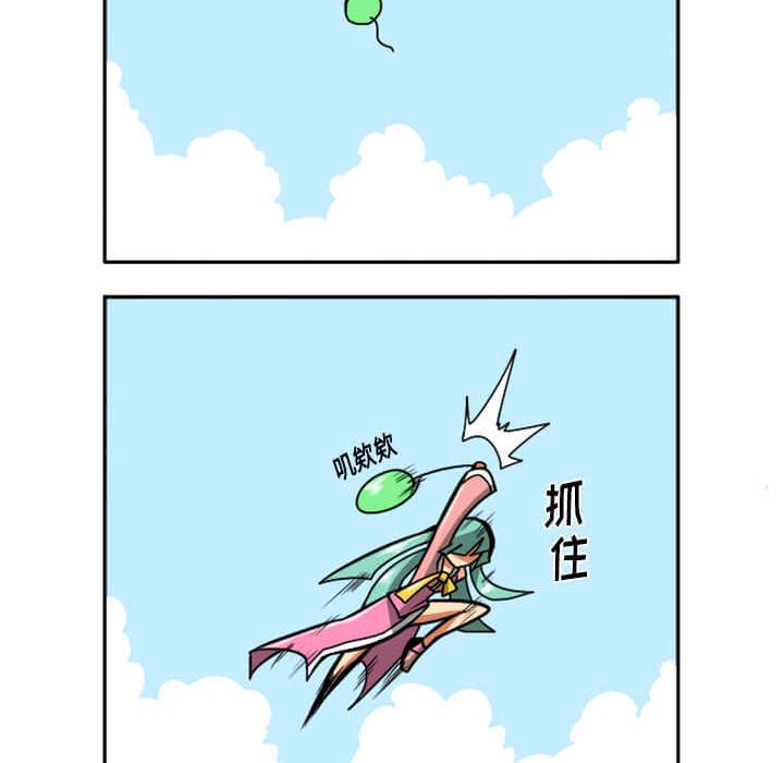 第29話 - 第92张