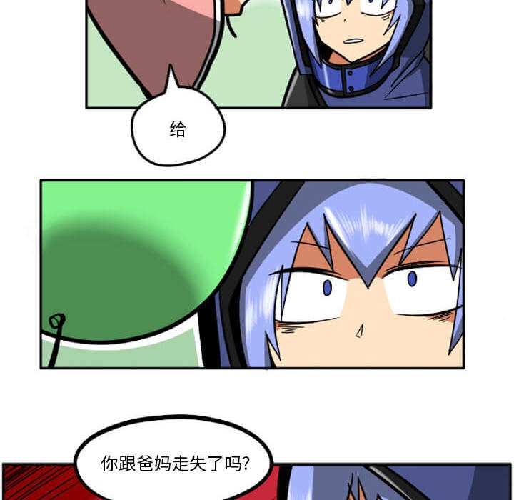 第29話 - 第95张