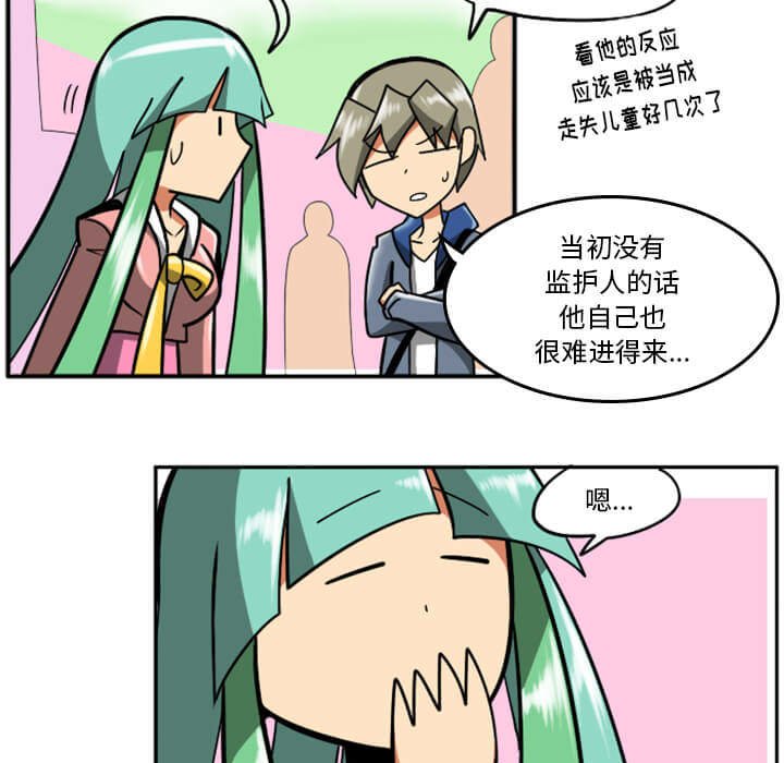 第29話 - 第98张