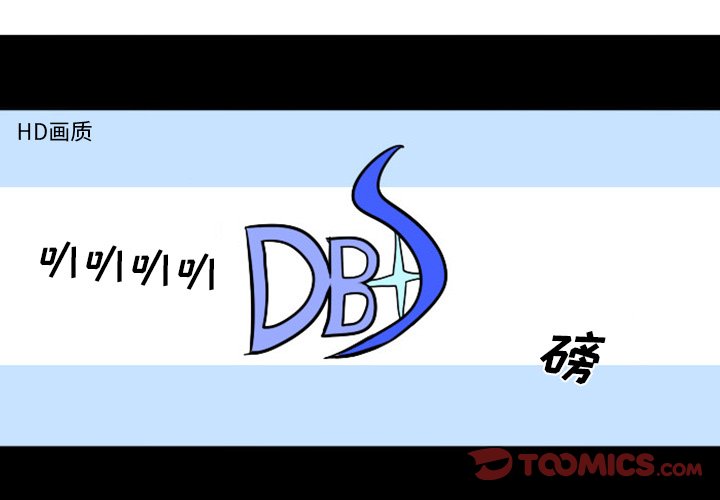 第3話 - 第0张