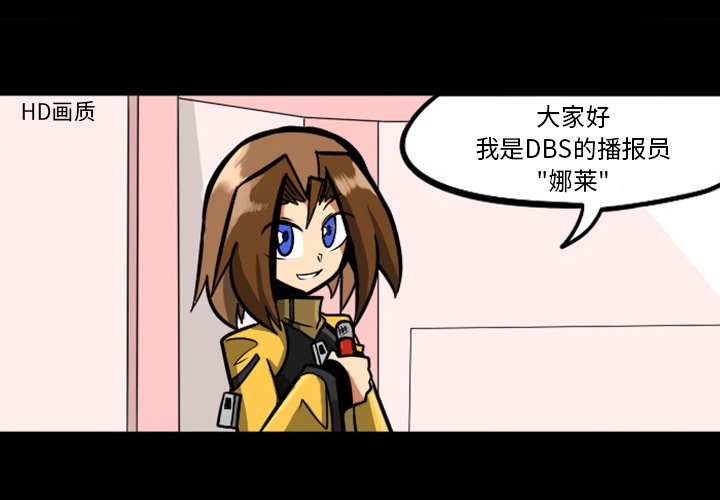 第3話 - 第1张