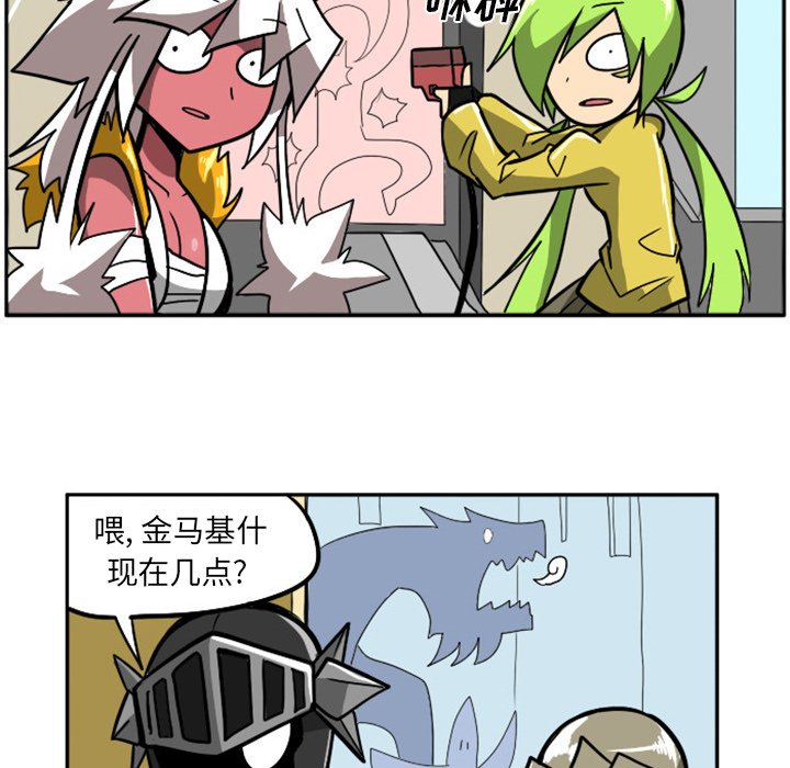 第3話 - 第12张