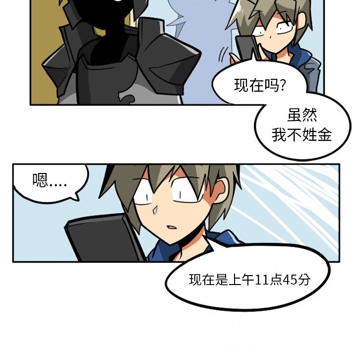 第3話 - 第13张
