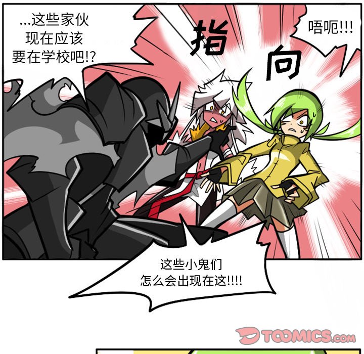 第3話 - 第14张