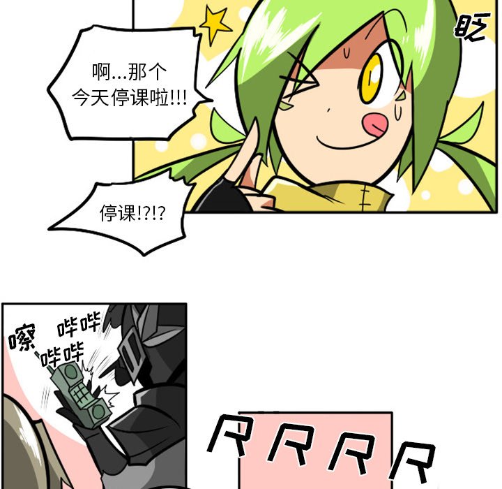 第3話 - 第15张