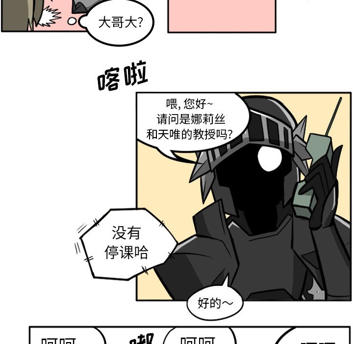 第3話 - 第16张