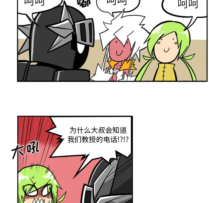 第3話 - 第17张