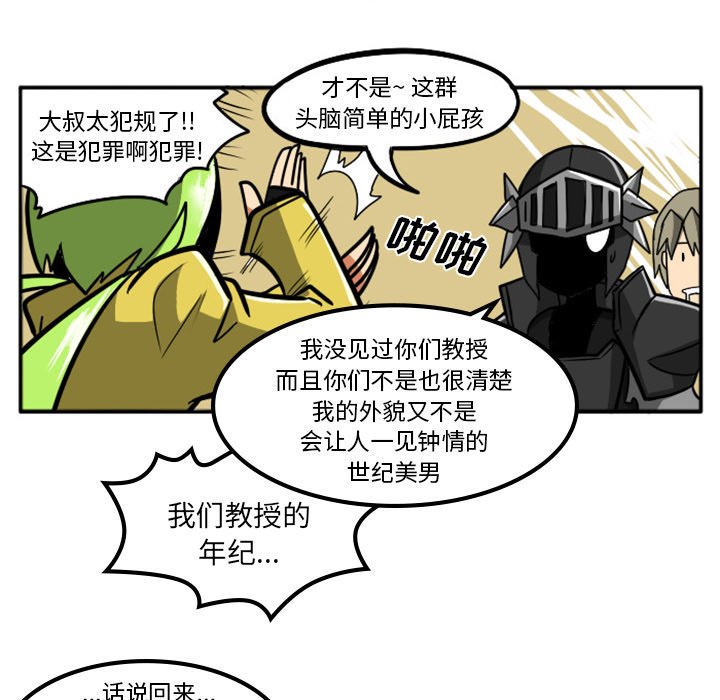 第3話 - 第19张