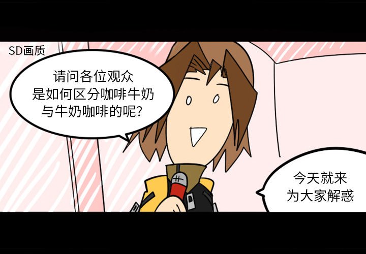 第3話 - 第2张