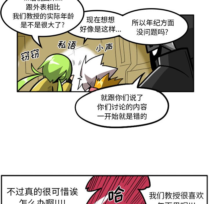 第3話 - 第20张