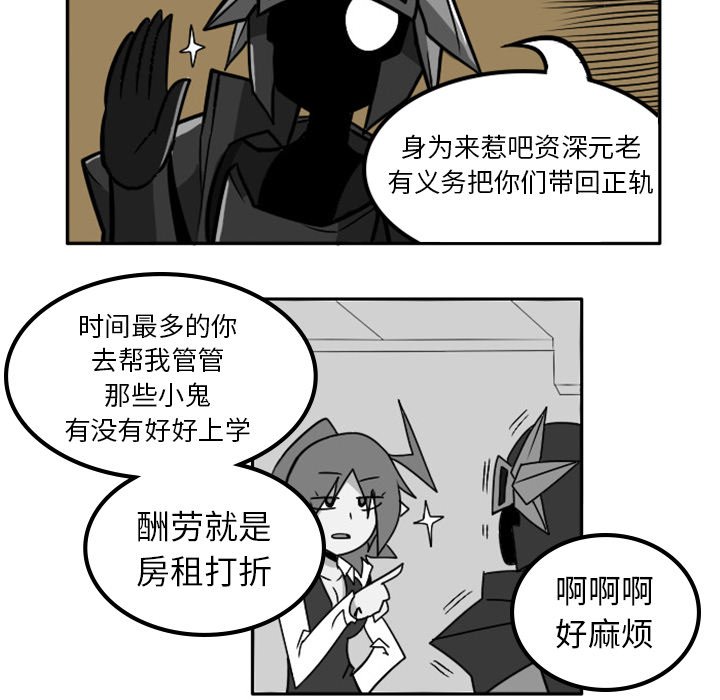 第3話 - 第22张
