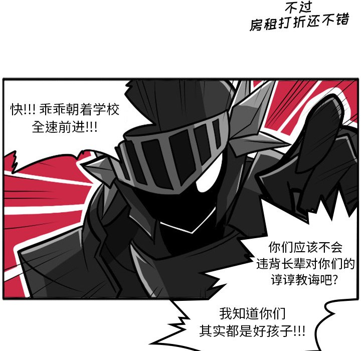 第3話 - 第23张