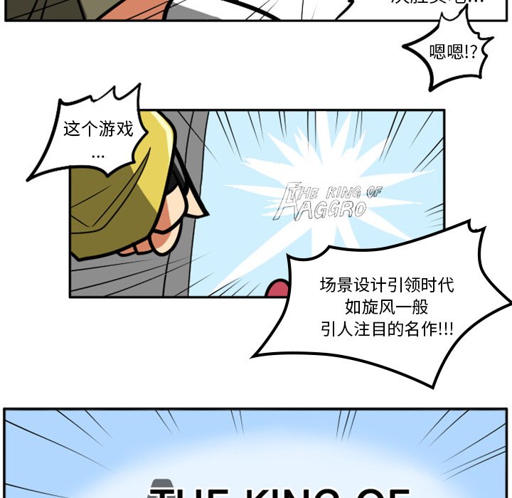 第3話 - 第26张