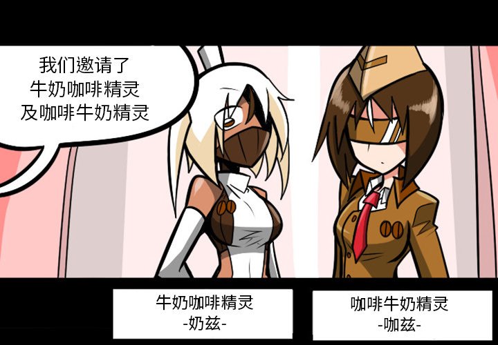 第3話 - 第3张