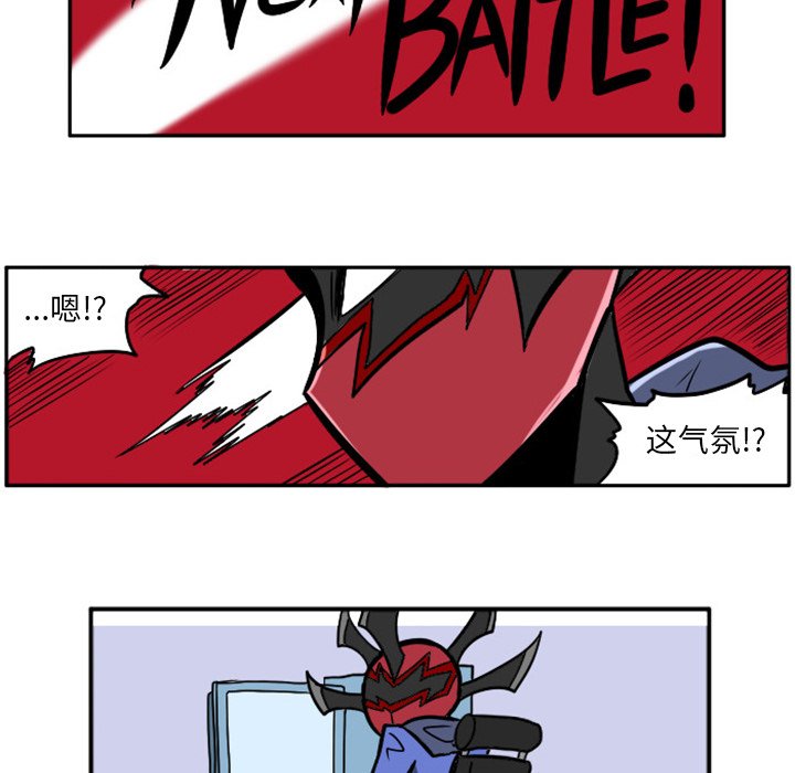 第3話 - 第31张