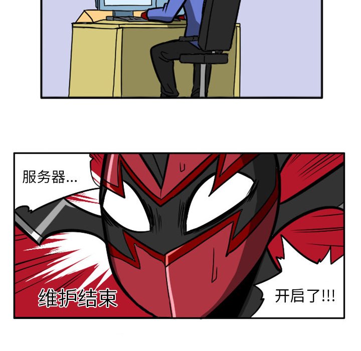 第3話 - 第32张