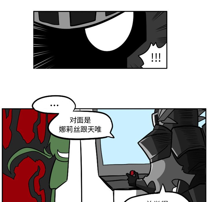 第3話 - 第33张