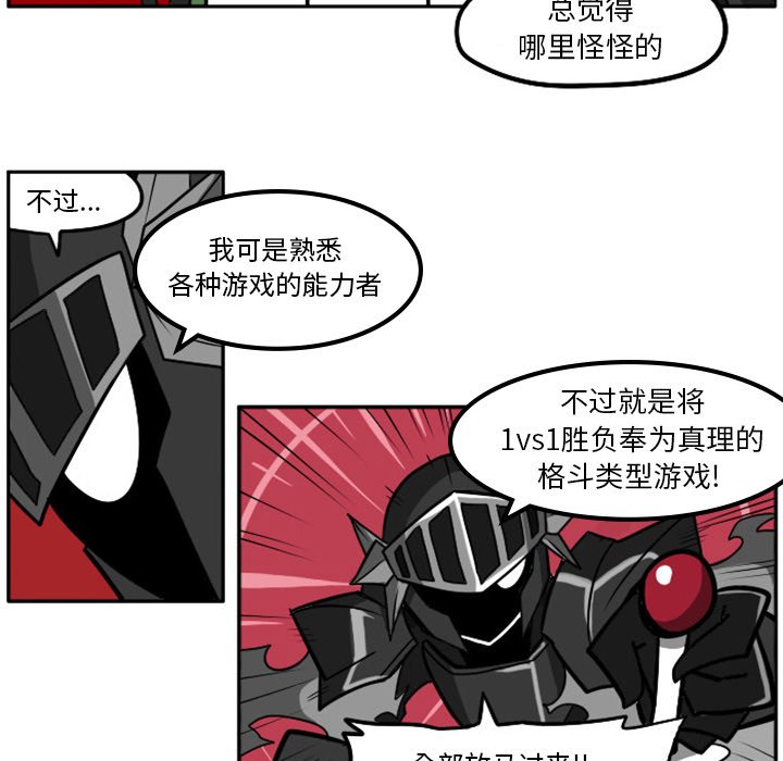 第3話 - 第34张