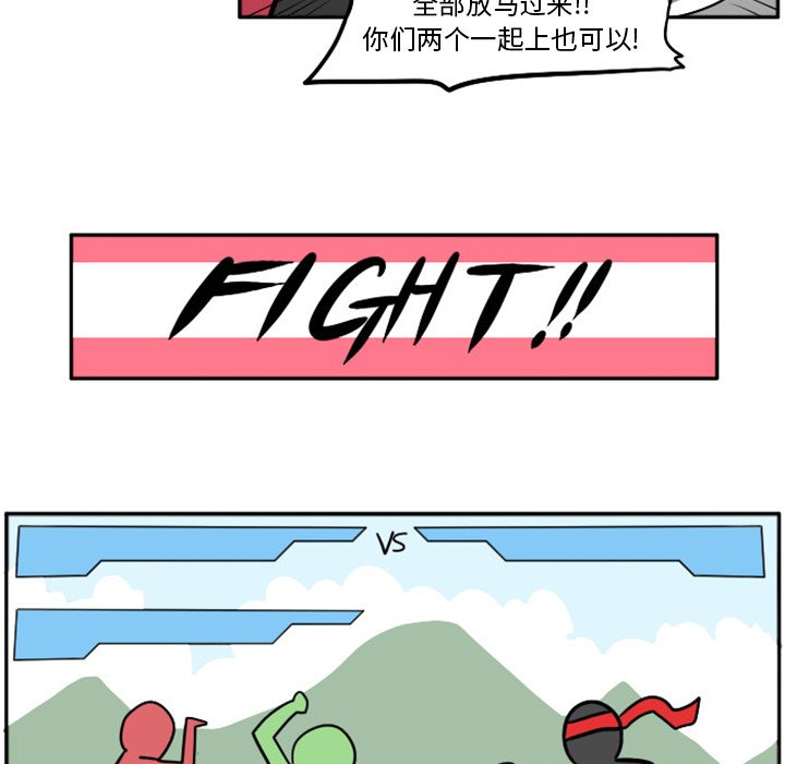 第3話 - 第35张