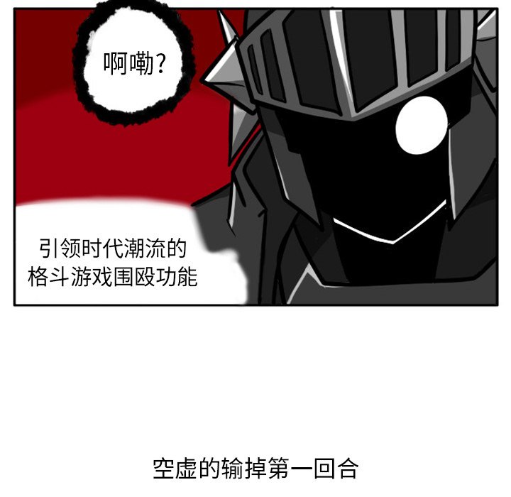 第3話 - 第38张